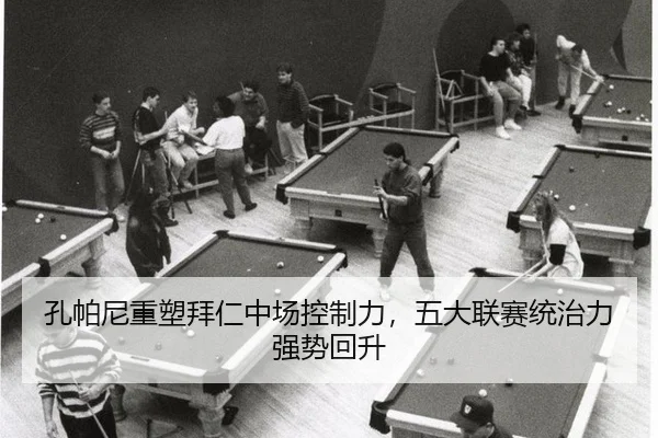 kong-pa-ni-zhong-su-bai-ren-zhong-chang-kong-zhi-li-wu-da-lian-sai-tong-zhi-li-qiang-shi-hui-sheng-3-833.jpg