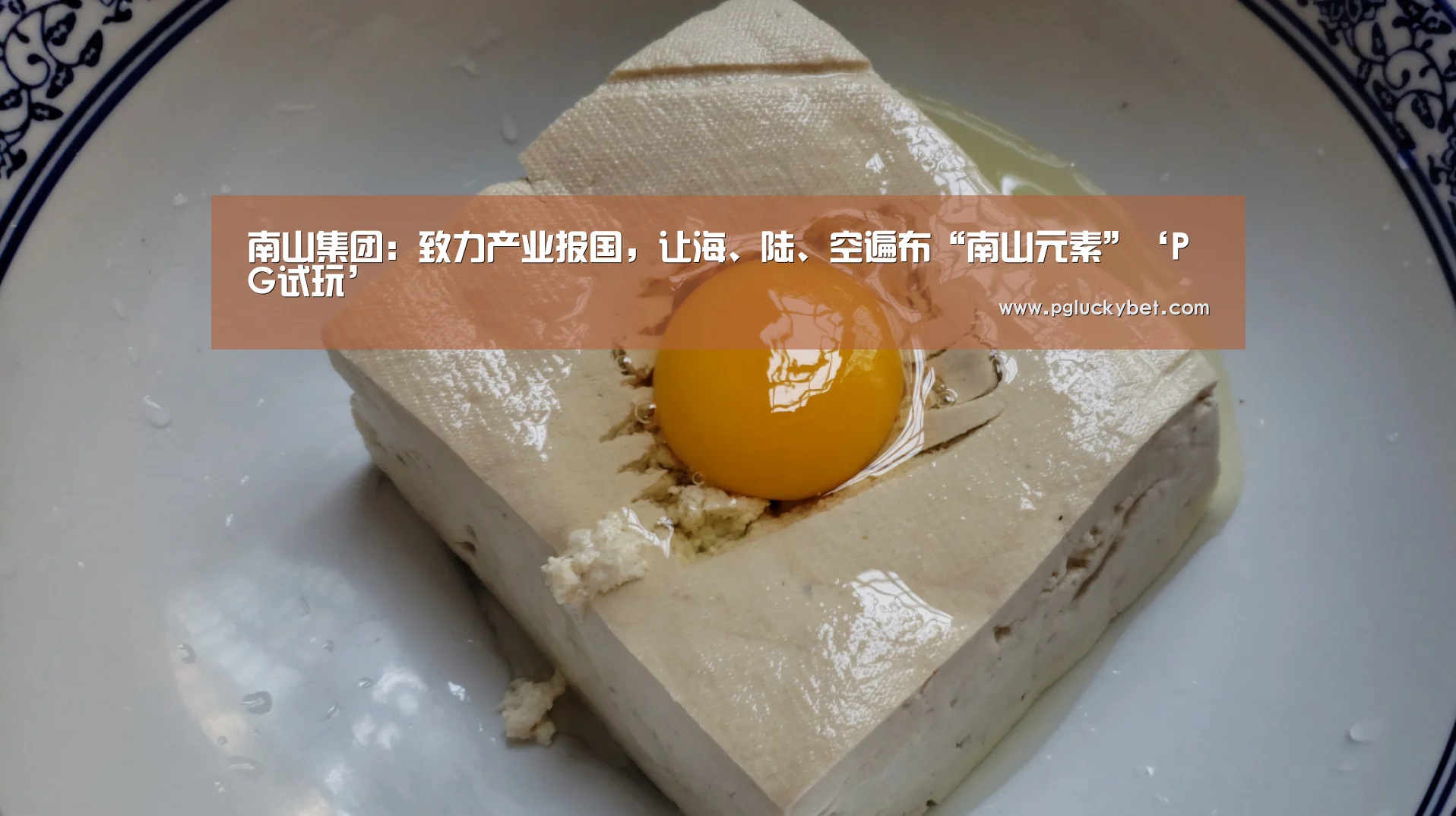 PG中心