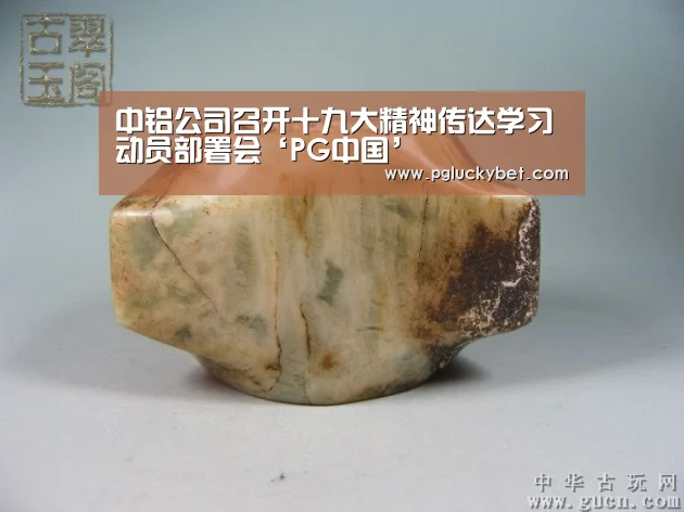 PG试玩
