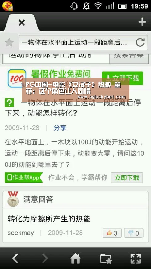 PG中心