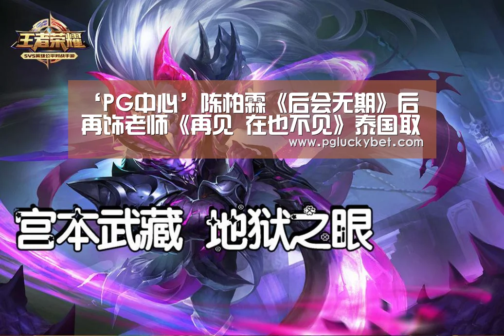 PG地址
