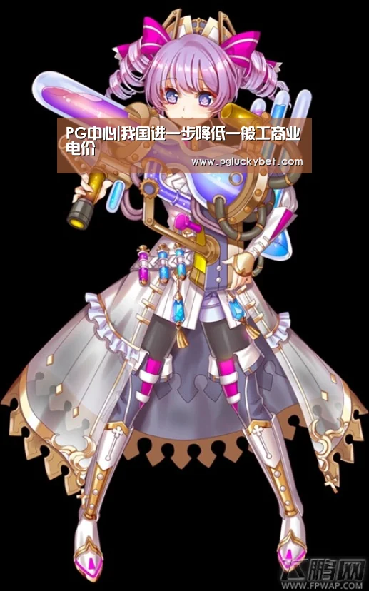 PG中心