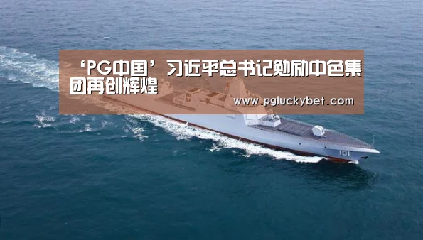 PG中心