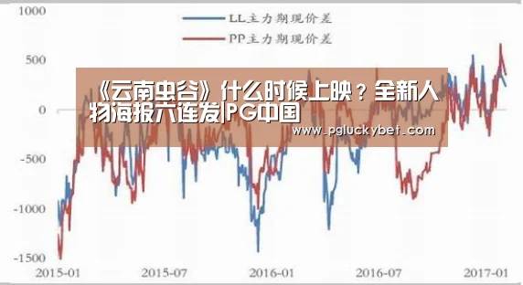 PG试玩