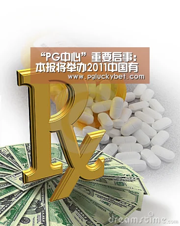 PG中国