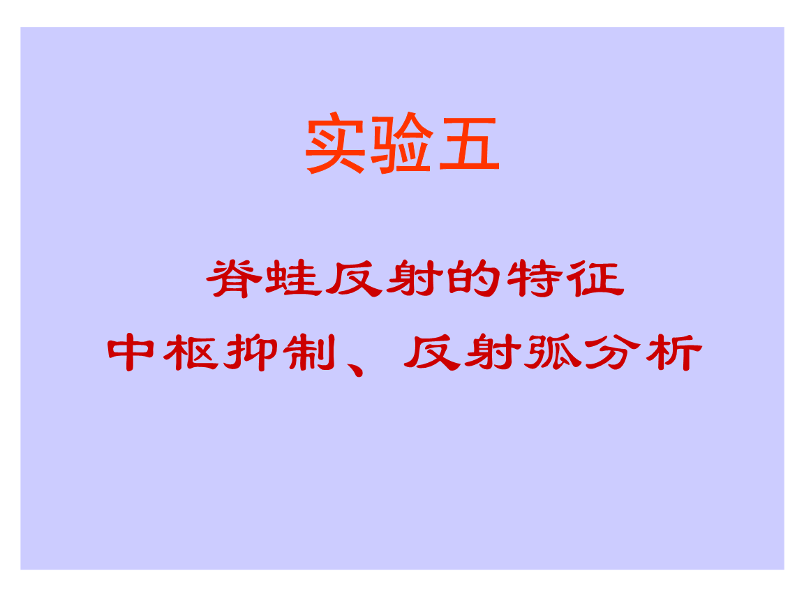 PG试玩