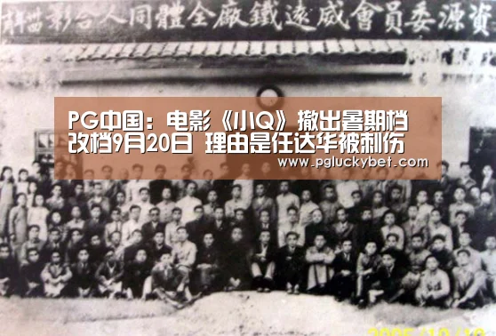 PG中心
