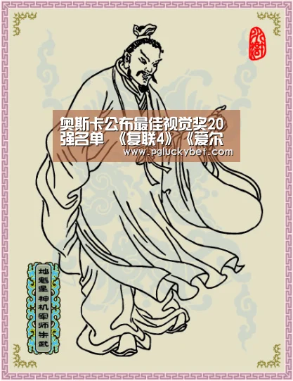PG试玩