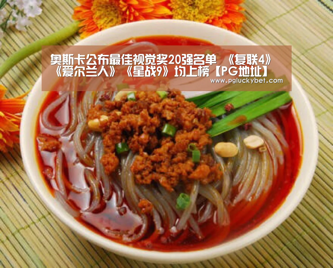 PG地址