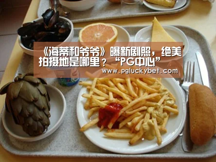 PG中心