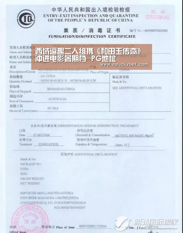 PG中心