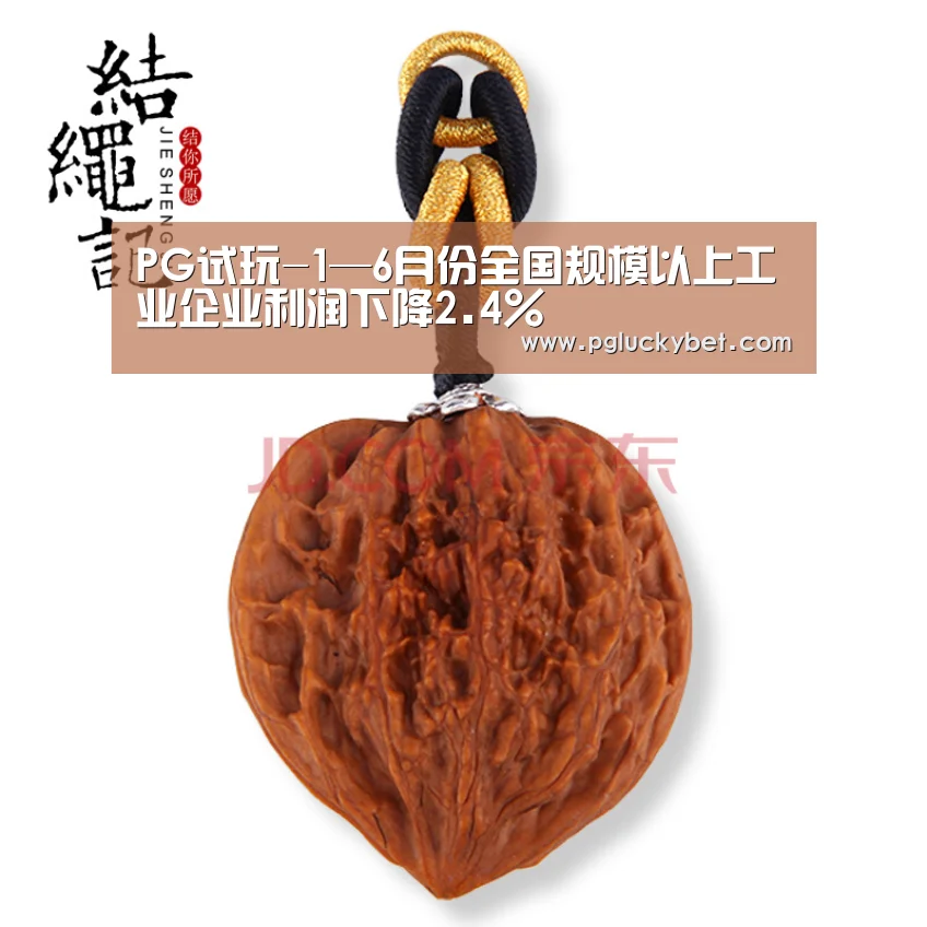 PG中心