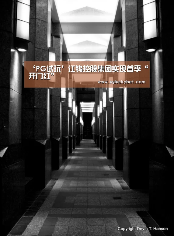 PG中心