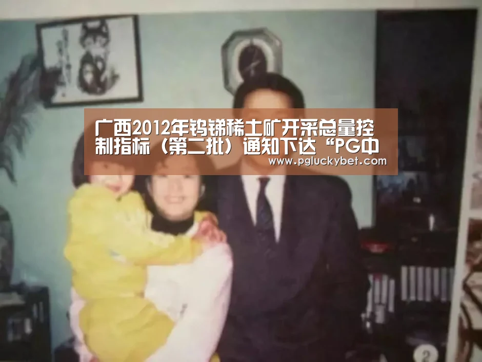 PG试玩